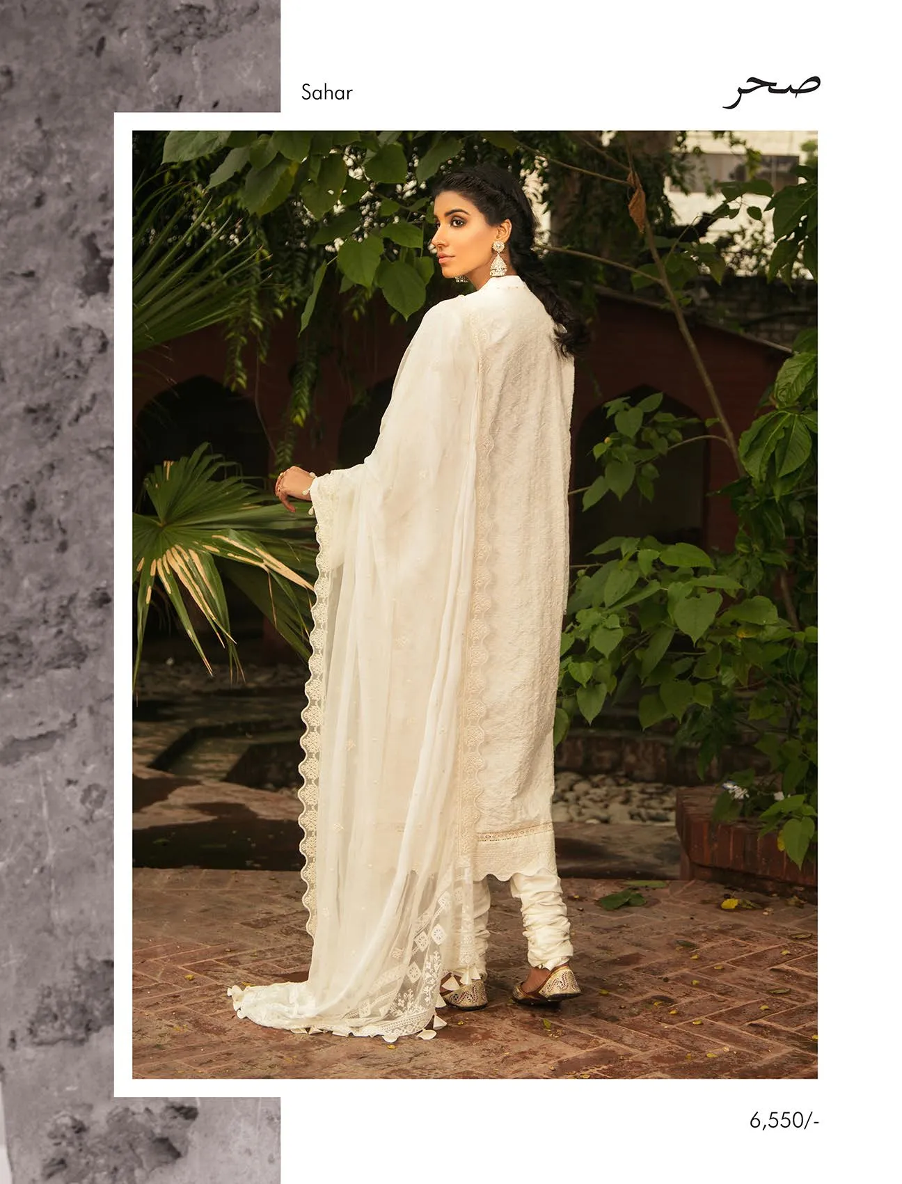 Afsaneh Tourmaline Lawn Collection – Sehar (3pc)